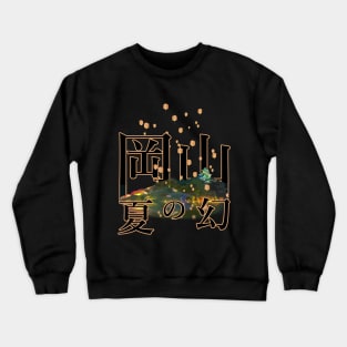 Japan's Lantern Matsuri Crewneck Sweatshirt